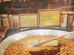 -嘉凌码头·重庆特产手工火锅底料(洪崖洞九楼店)