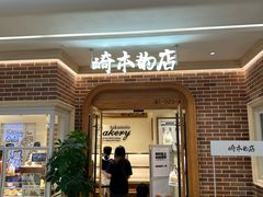 -天津万象城
