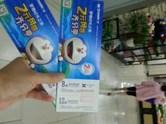 -五洲国际广场(文峰路店)