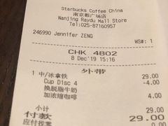 -星巴克(南京江宁弘阳家居店)