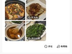 -星海小厨(星海名城店)