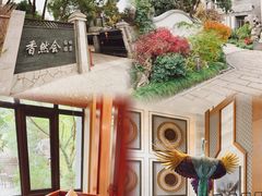 -香然会·园林雅宴(陆家嘴店)
