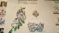 android_upload_pic-北京七彩云南翡翠珠宝旗舰店(月坛店)