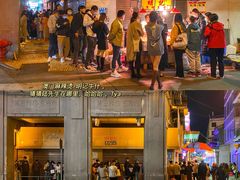 -明记牛杂(新马路分店)