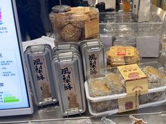 -莓超疯(浦西万达店)