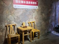 -天目湖御水温泉·度假酒店