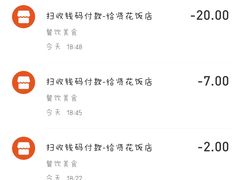 -贤花饭店(城阳店)