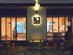 门面-Luneurs(幸福里店)