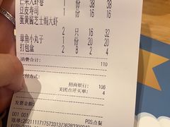 -村上一屋·亚洲菜融合小馆(南楼店)