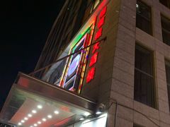 门面-潮福城大酒楼(北尚店)