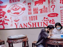 大堂-仁信双皮奶(庙前直街店)