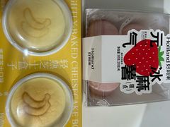 -好利来(朝外店)