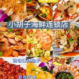 三亚各大网红都来打卡的海鲜餐厅味道绝了