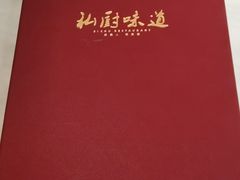 -私厨味道·广西菜