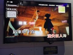 -唱吧麦颂KTV(马驹桥店)
