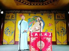 -众友相声艺术团·同悦兴茶社