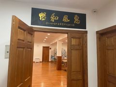 -黄山排云型旅酒店餐厅