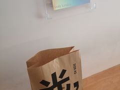 -光作面包Voila Lumiere(中山店)