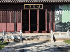 -苏州文庙(姑苏区)