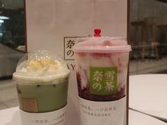 -奈雪的茶(石家庄万象城店)