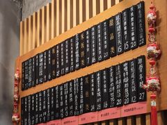 -花悦豆香