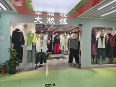 -西单明珠商场