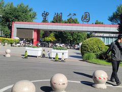 -望湖公园
