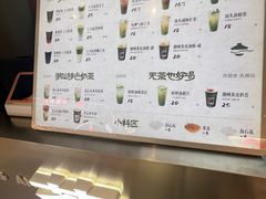 -茶月山·潮汕工夫茶饮(乐峰广场店)