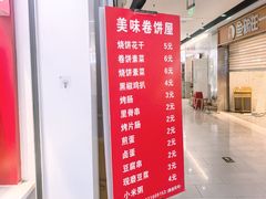-好世界商业广场(北京国际中心店)