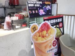 -苏阁鲜果茶(虎门君乐汇店)