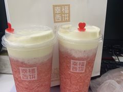 -幸福西饼面包茶饮(车公庙店)