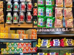 -捶糖帮桂林特产伴手礼(西街店)