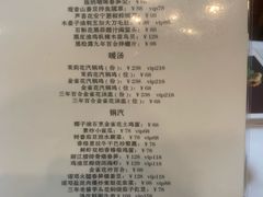 -泓0871臻选云南菜·味庄