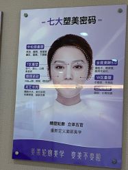 -美莱医学美容医院