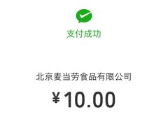 -麦当劳(农光里店)