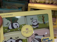 -皇玥(尖沙咀店)