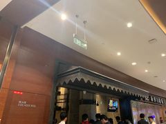 -星伦多 自助料理(圆融店)