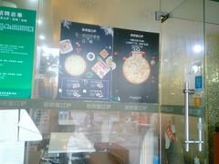 -那坡里比萨(康王北路店)