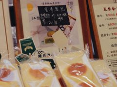 -江物面包·咖啡·蛋糕(四码头店)