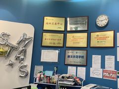 -关键词英语·青少儿·语言培训(福田区委校区)