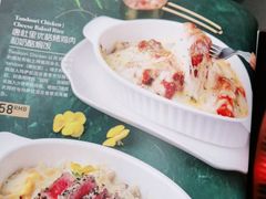 唐杜里优格烤鸡肉和奶酪焗饭-Deer Park鹿园西餐(仁恒置地广场店)