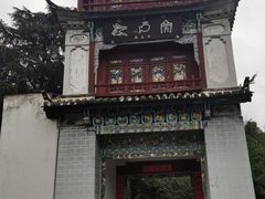 -云南民族村
