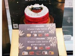 -Awfully Chocolate(嘉里城店)