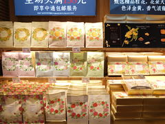 -嘉华鲜花饼(南屏旗舰店)