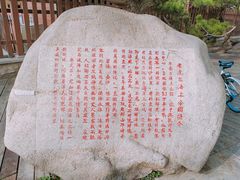 -老虎石海上公园