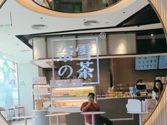 -奈雪的茶(金鹰广场店)