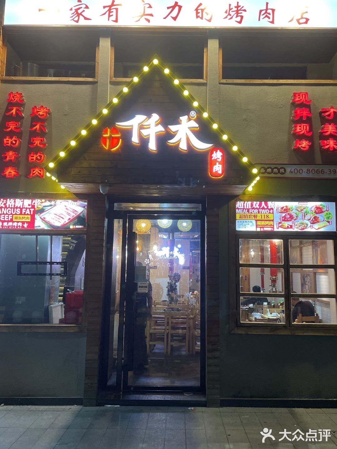 不是吧！你居然还没吃过它家的烤肉⁉️ 