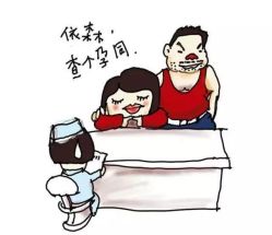 -邢台妇产医院