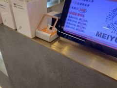 -三元梅园(团结湖店)
