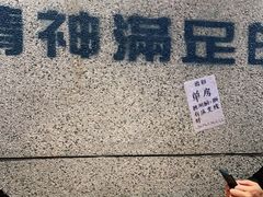 -楠火锅(仁恒梦中心店)